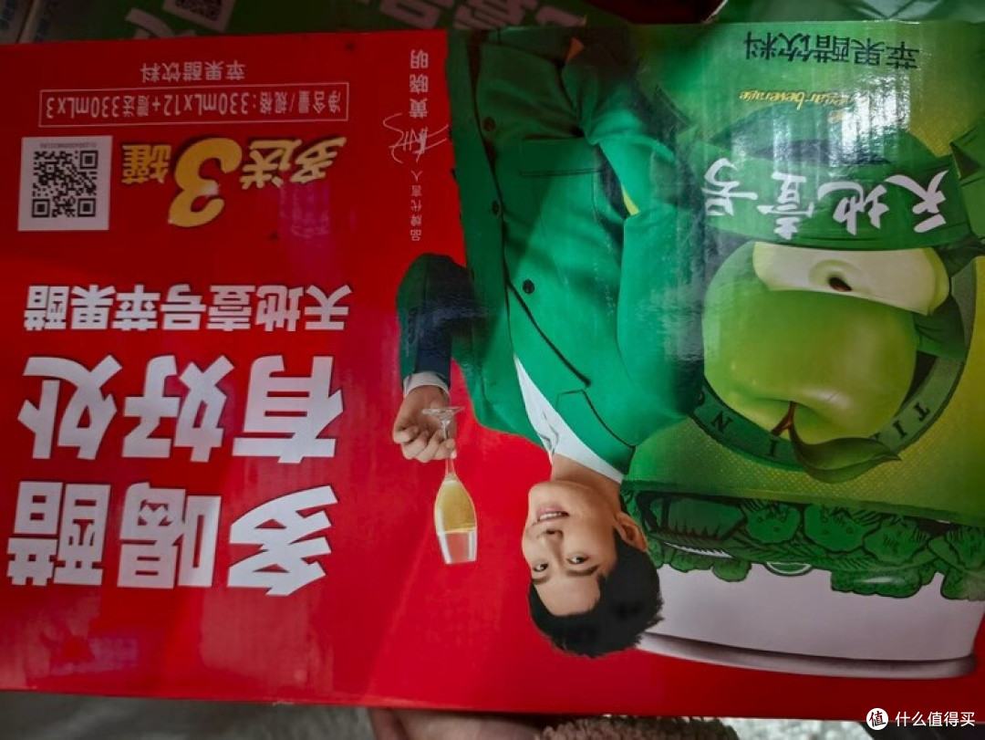 双十一囤货:苹果醋的清爽体验