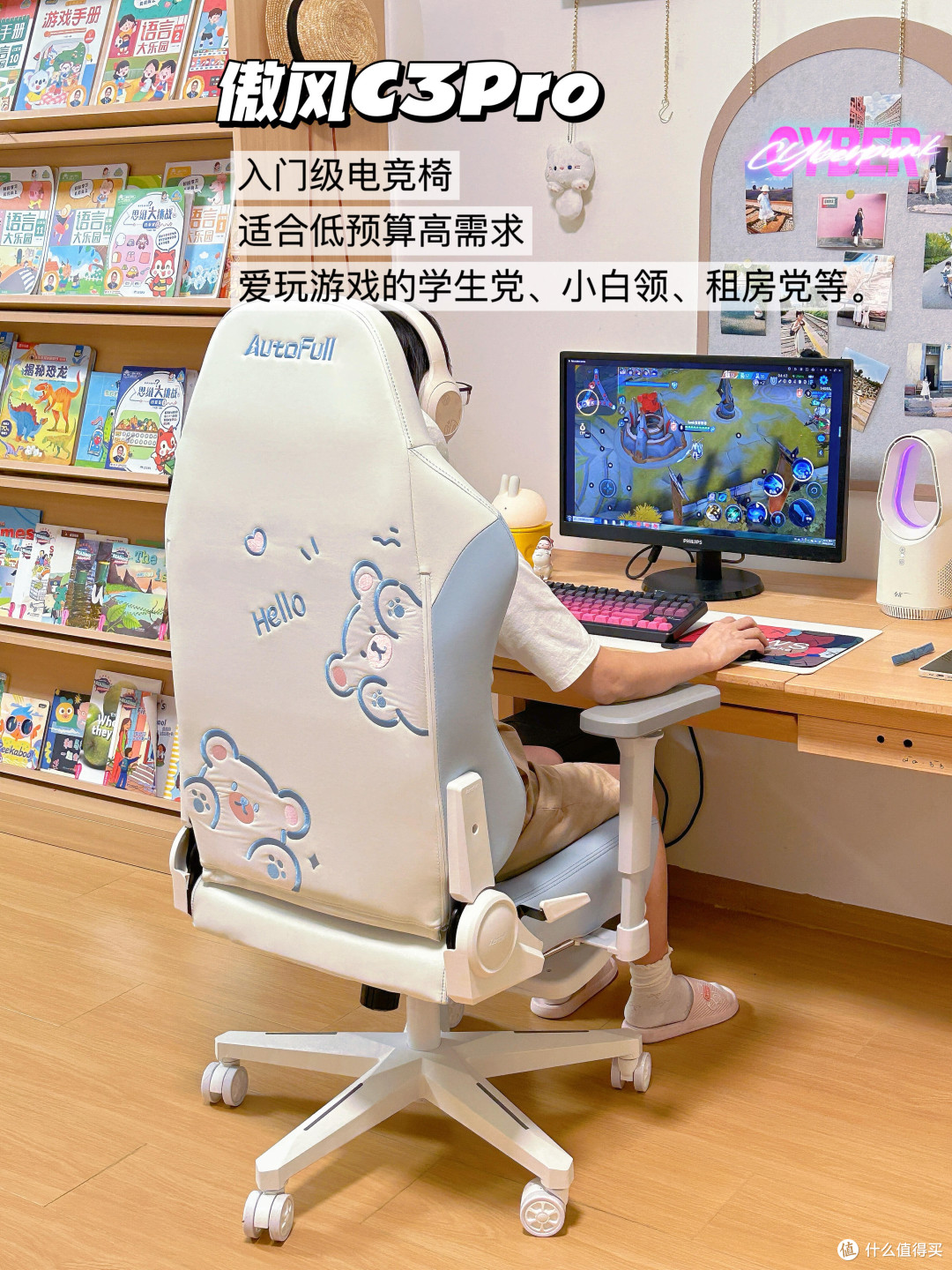 热门女生电竞椅实测!双十一选哪款?