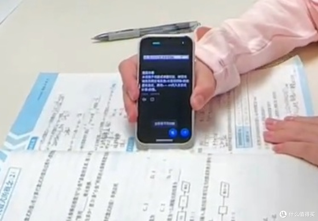 高中应如何提高理科复习效率？有道AI答疑笔一星期测评分享。