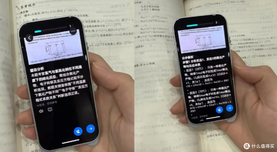高中应如何提高理科复习效率？有道AI答疑笔一星期测评分享。