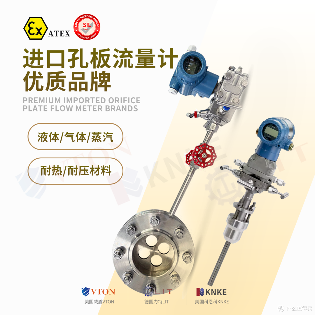 进口流量计老牌厂家