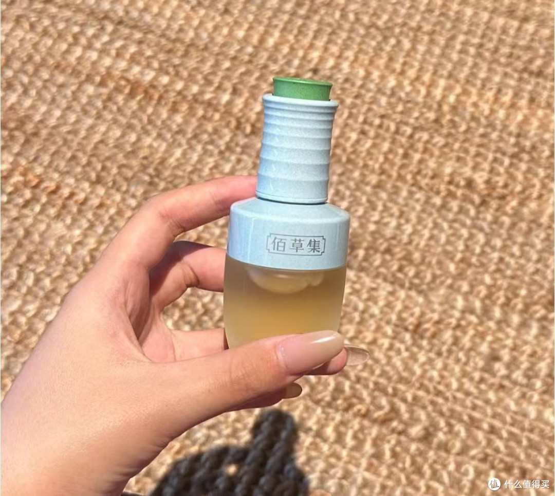 草本精华油调理黄皮提亮肤色