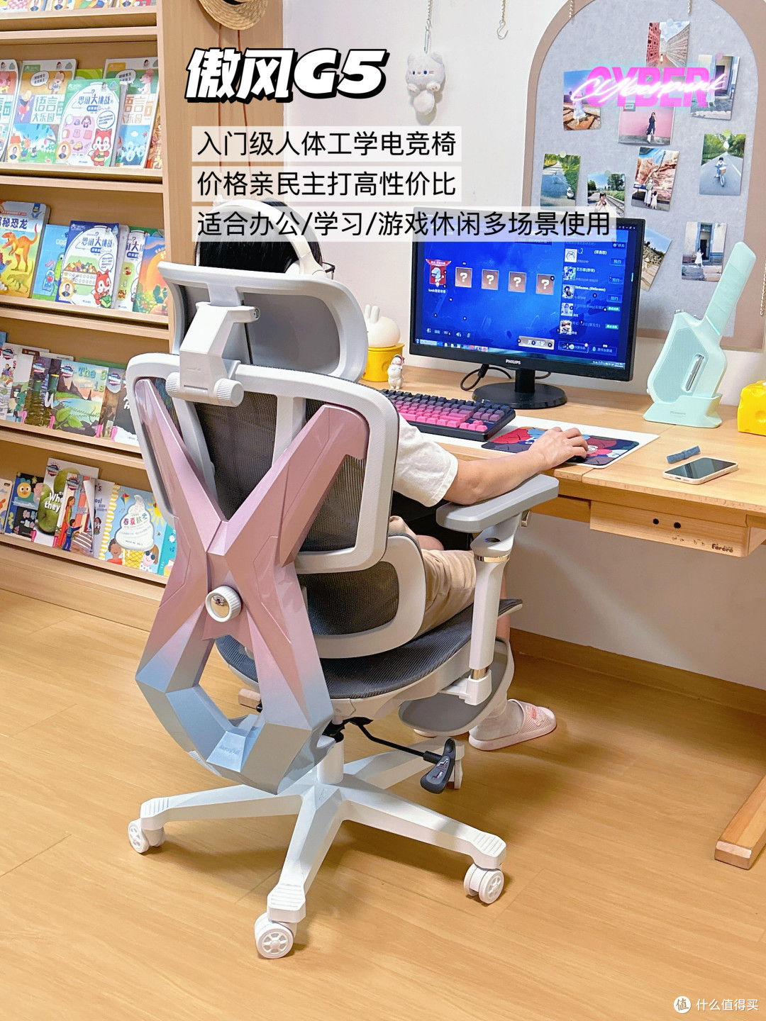 热门女生电竞椅实测!双十一选哪款?