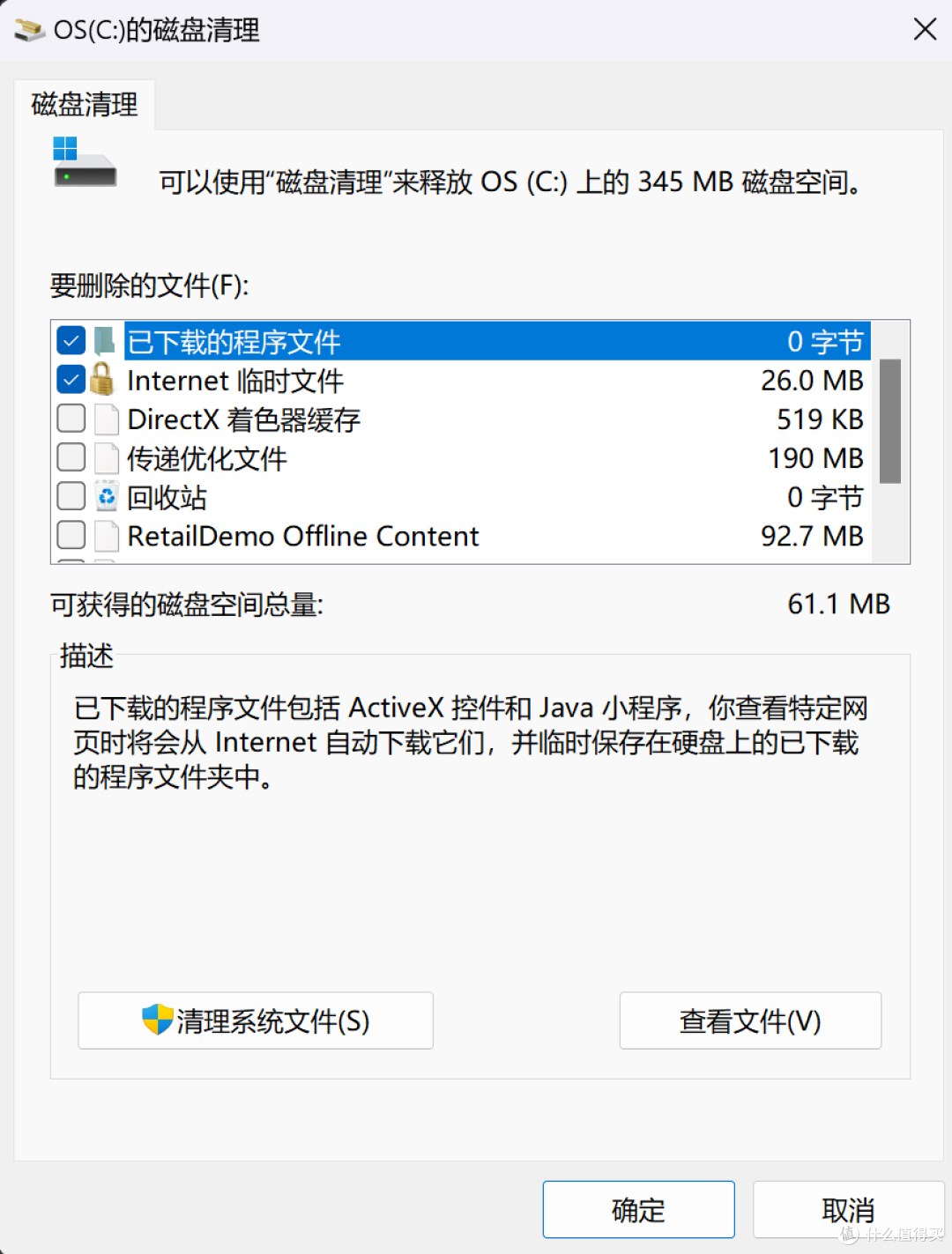 C盘红了怎么办，最有用的清理方法都在这！