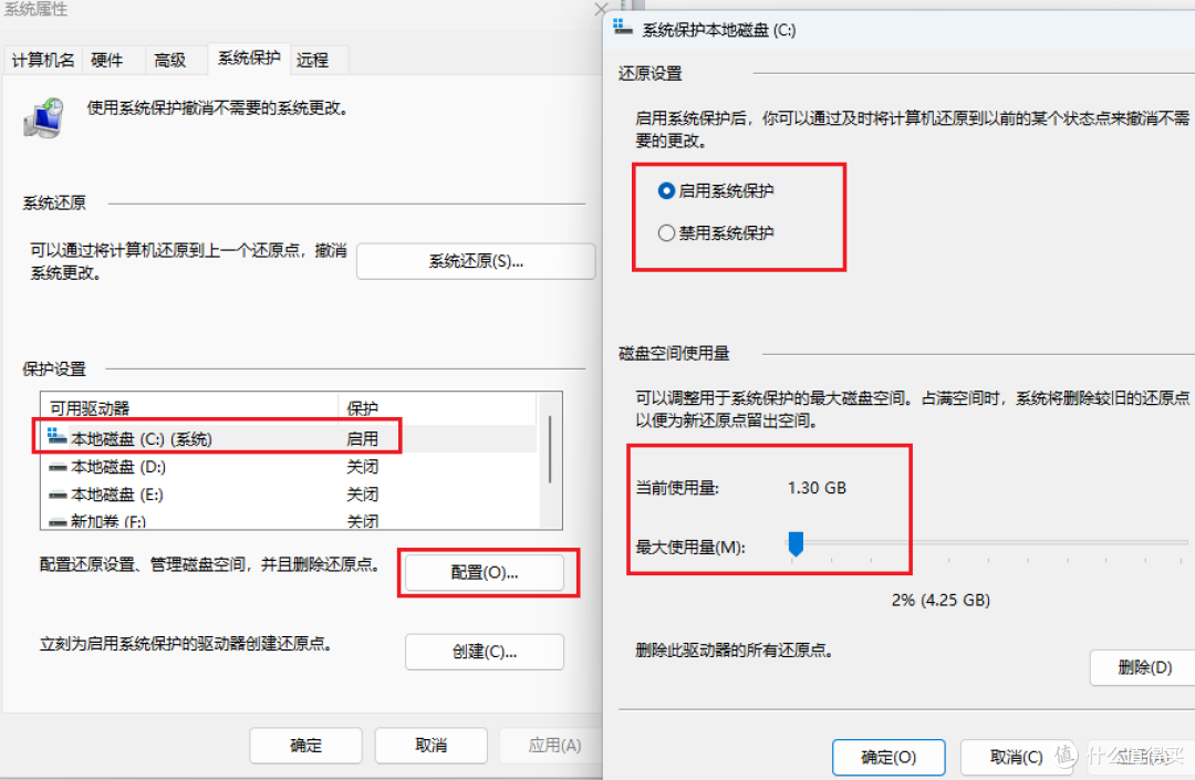 C盘红了怎么办，最有用的清理方法都在这！