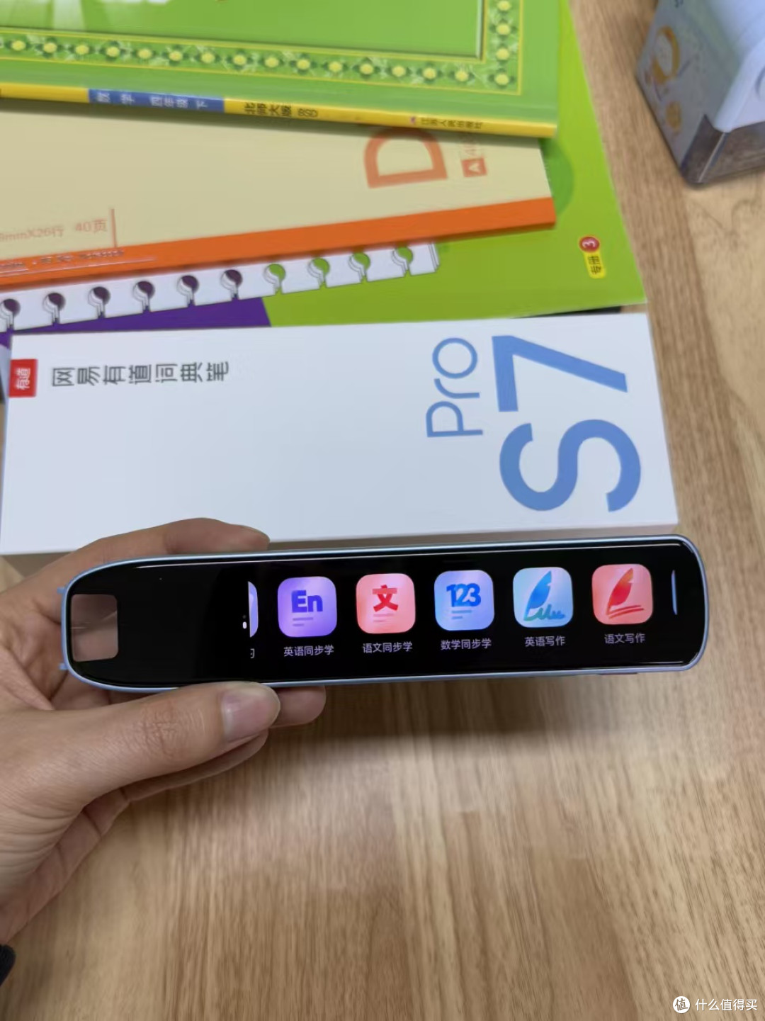 新课标下的智能学习伙伴——有道词典笔S7 Pro深度测评，嘎嘎好用