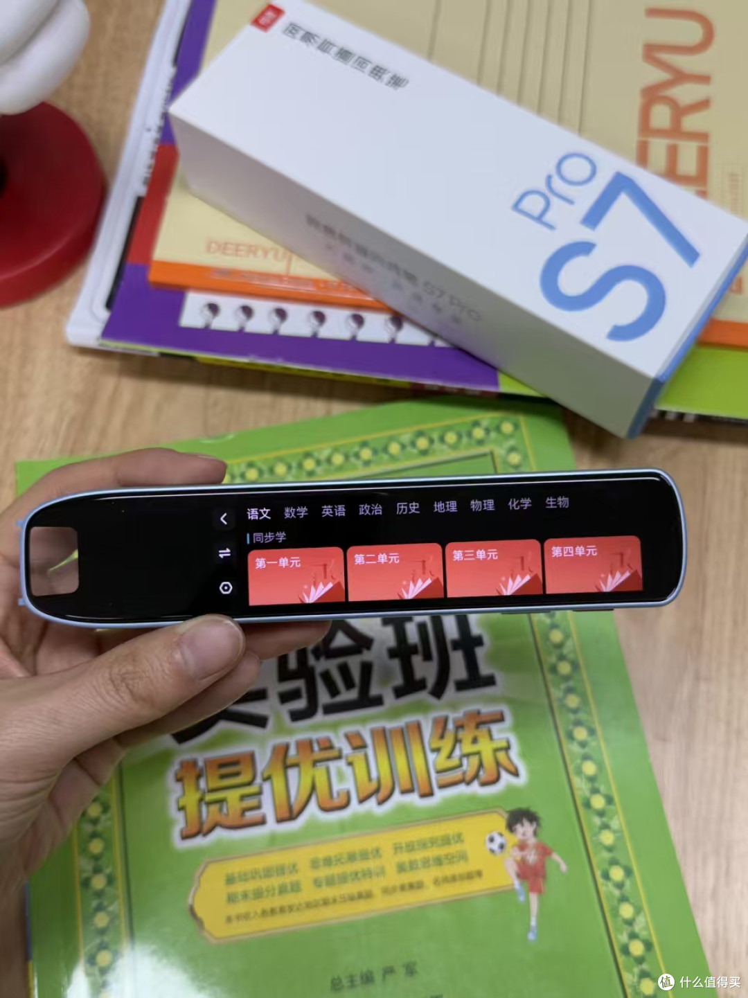新课标下的智能学习伙伴——有道词典笔S7 Pro深度测评，嘎嘎好用