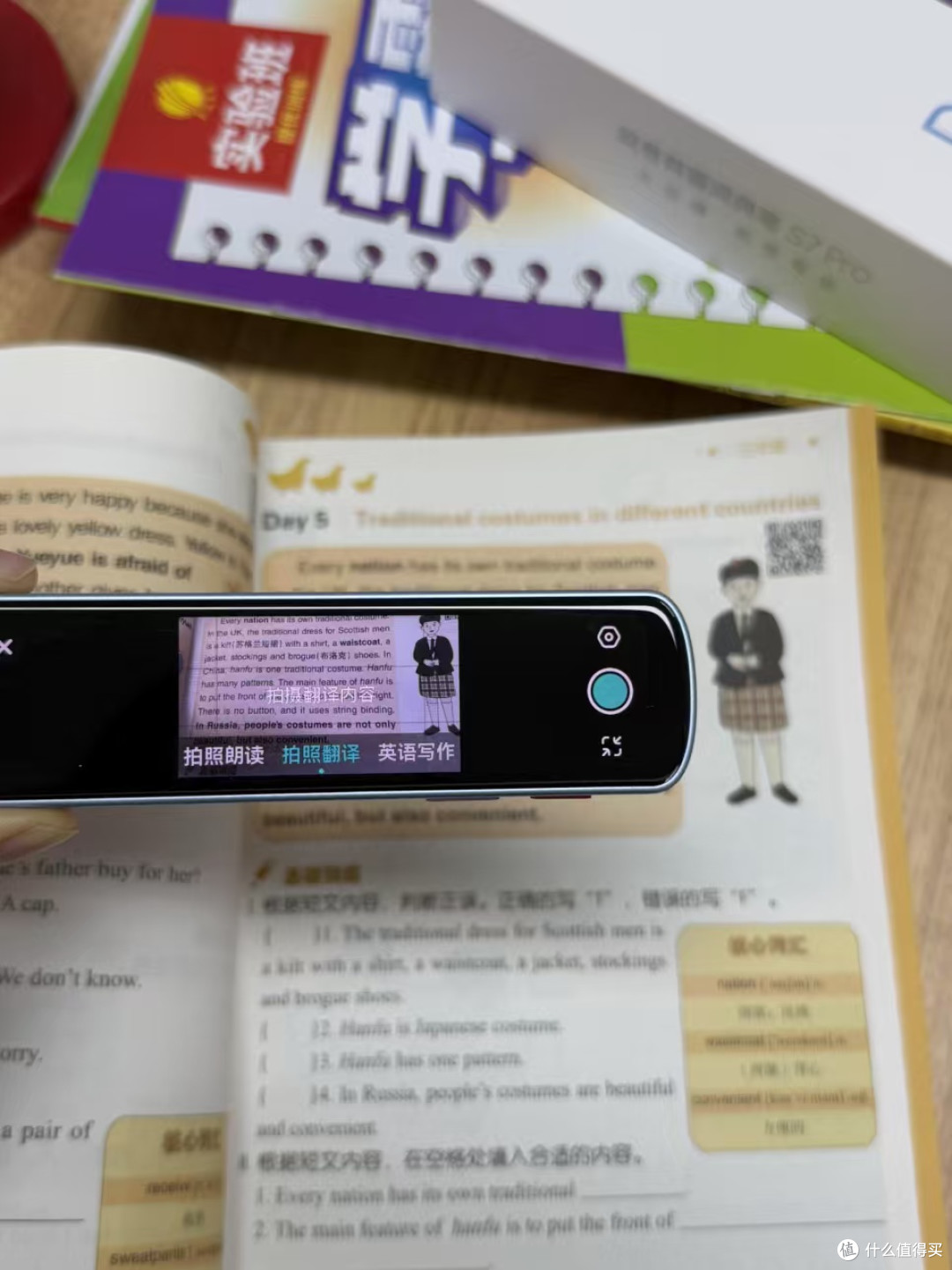 新课标下的智能学习伙伴——有道词典笔S7 Pro深度测评，嘎嘎好用