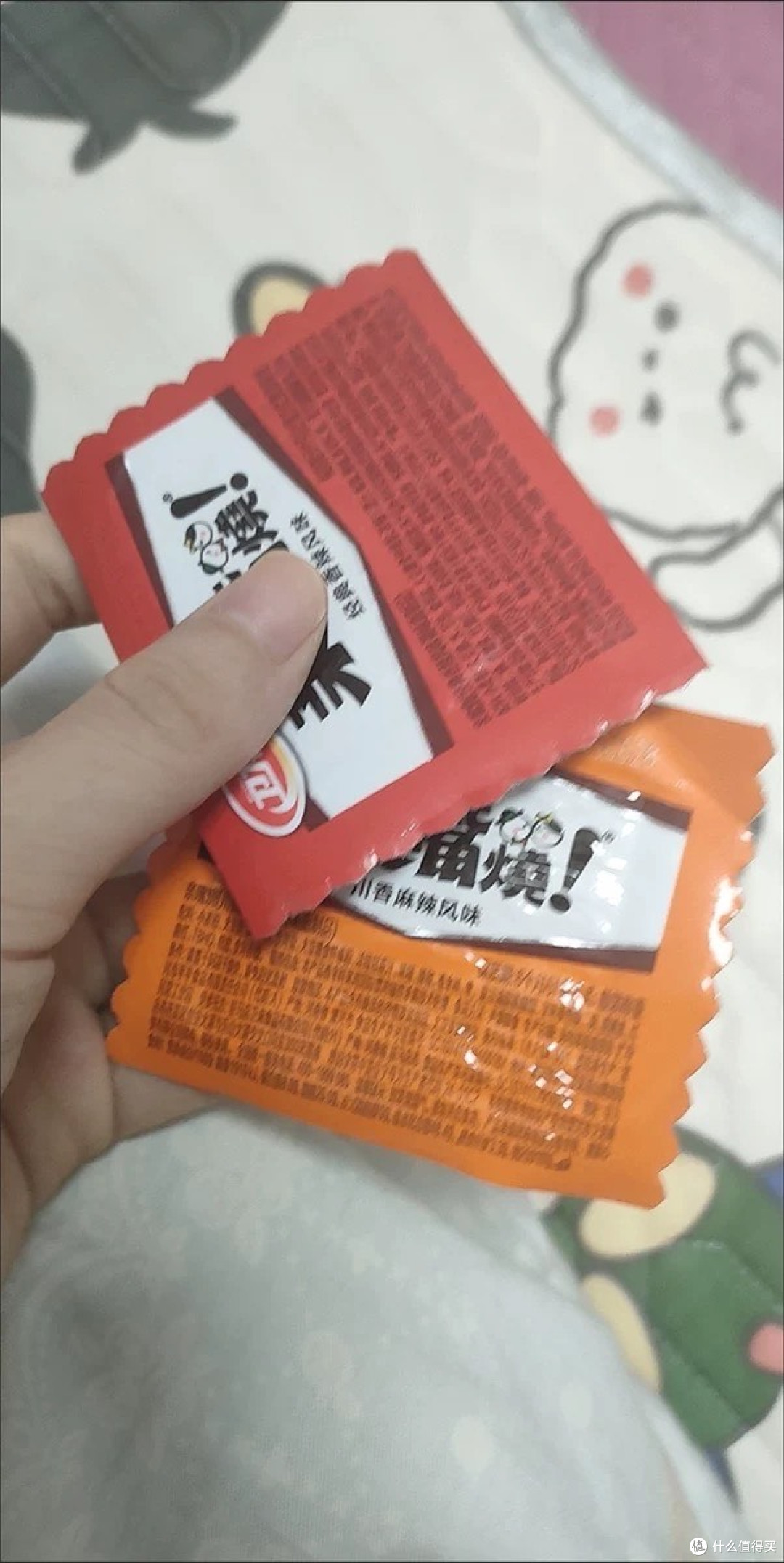 双11必囤!卫龙亲嘴烧麻辣牛肉味,解馋小吃界的顶流