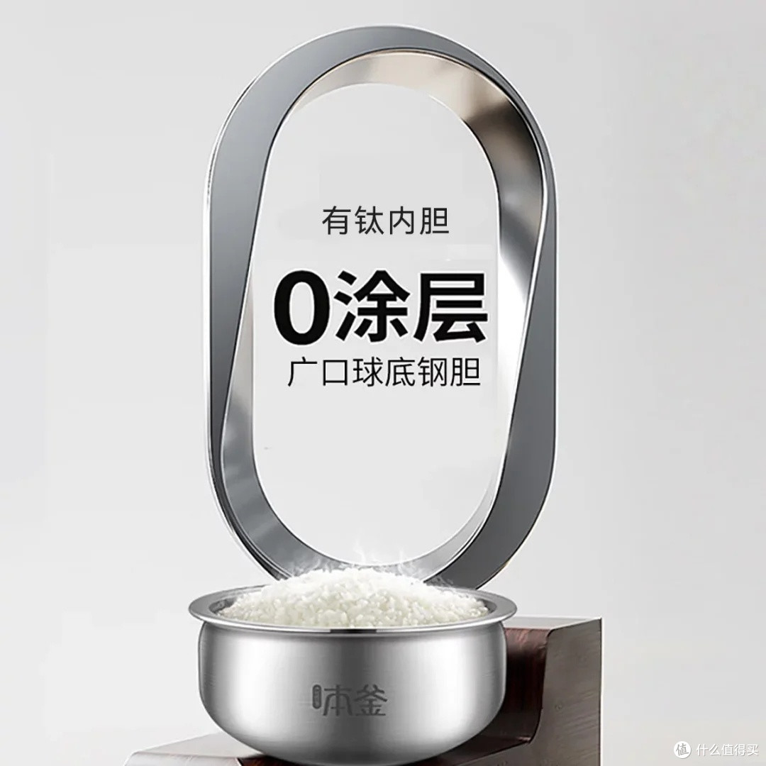 苏泊尔电饭煲：健康烹饪新选择