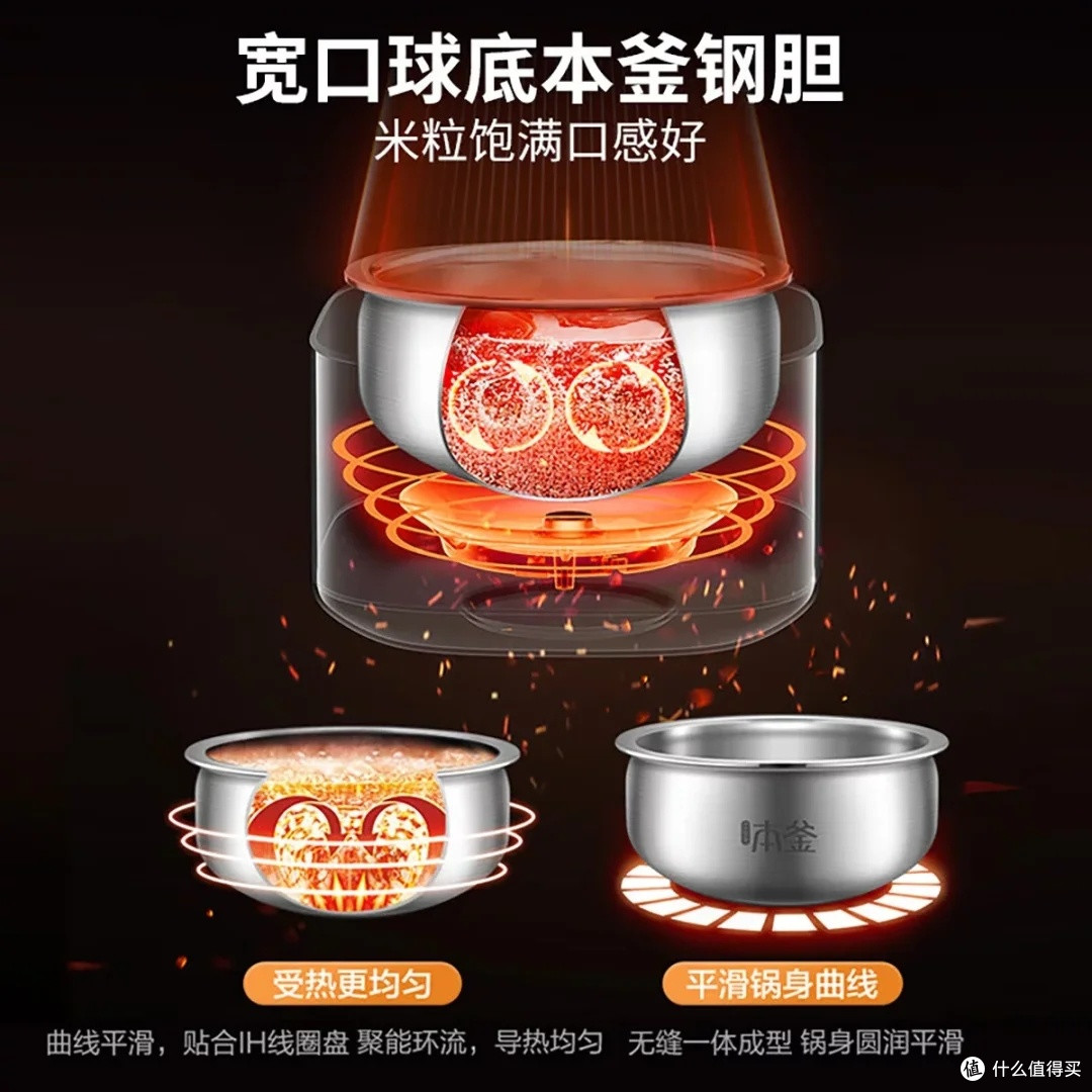 苏泊尔电饭煲：健康烹饪新选择