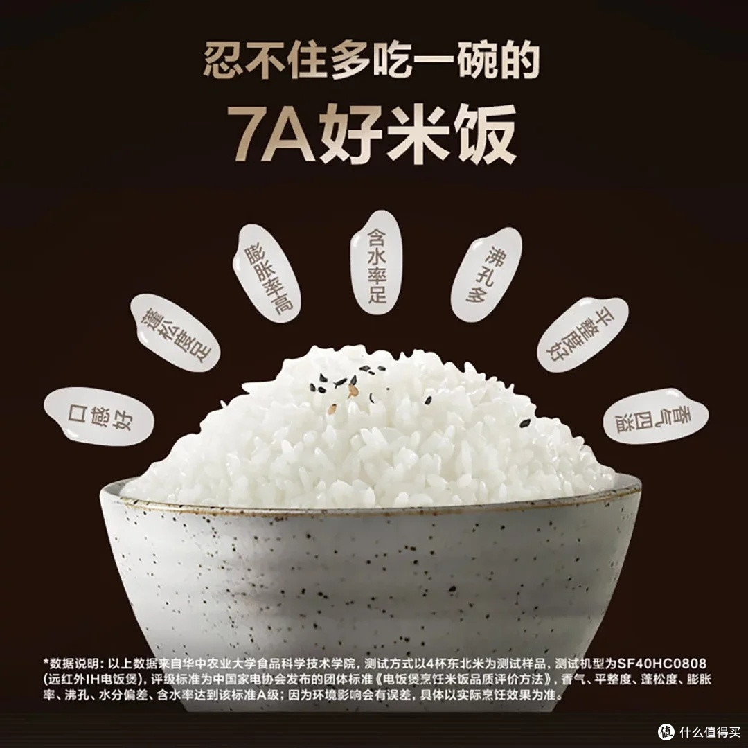 苏泊尔电饭煲：健康烹饪新选择