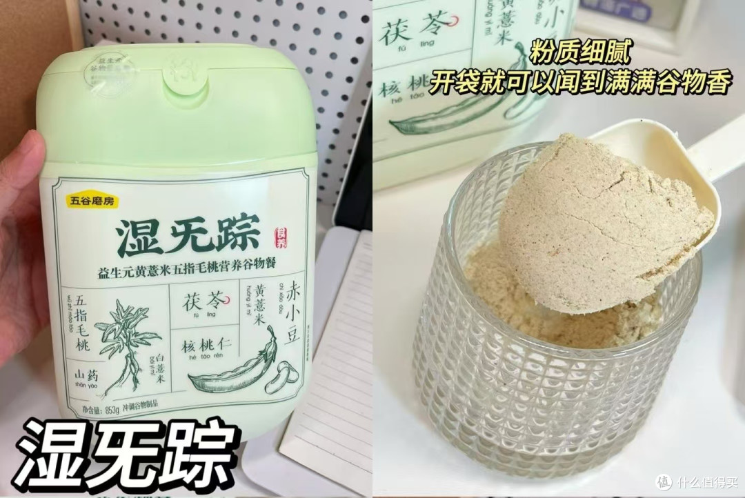 医学生私藏!7 款无科技冲饮合集,配料干净到能当早餐,回购N次