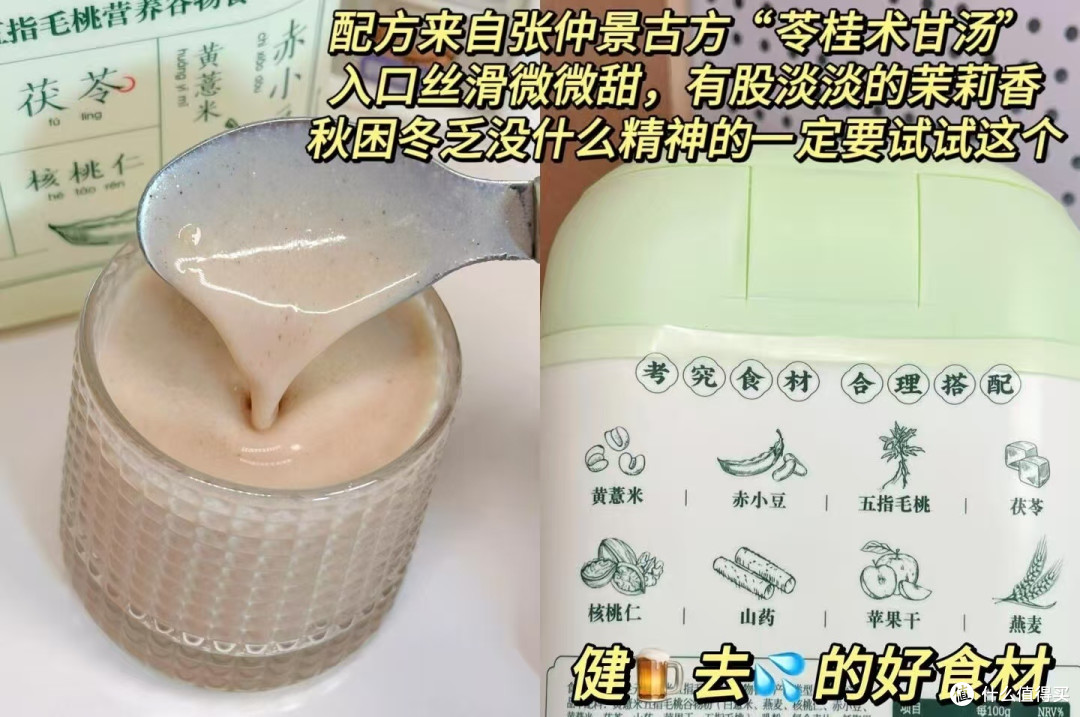 医学生私藏!7 款无科技冲饮合集,配料干净到能当早餐,回购N次