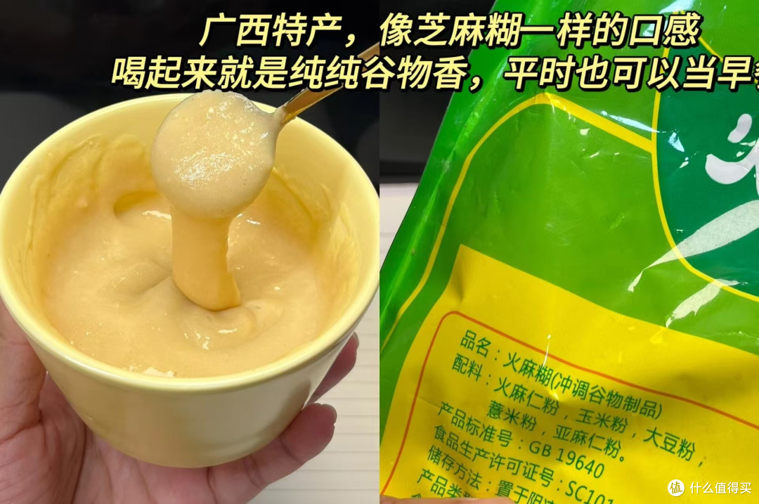医学生私藏!7 款无科技冲饮合集,配料干净到能当早餐,回购N次