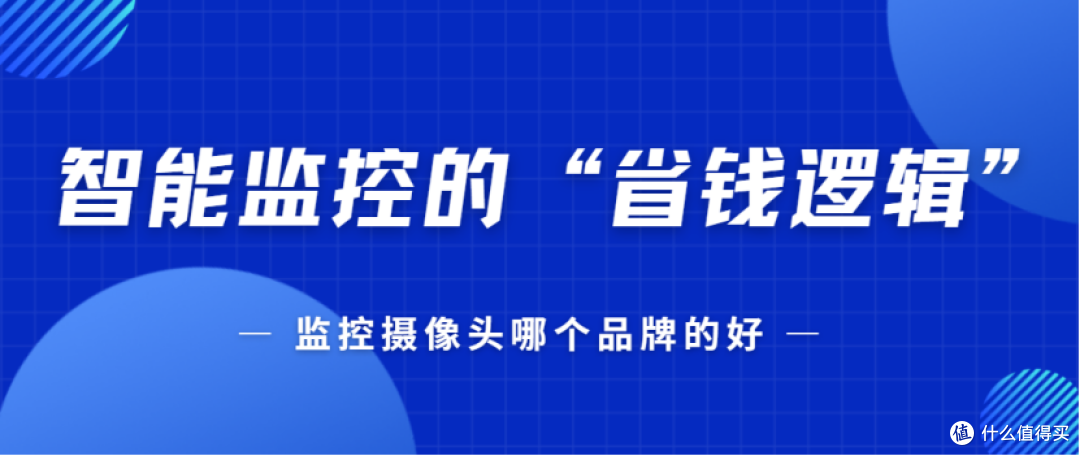 无 WiFi 无电源也能远程监控?户外太阳能监控摄像头推荐!