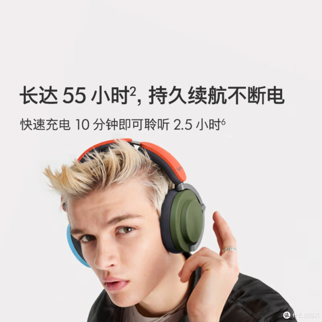 抢购戴森OnTrac，限时优惠别错过