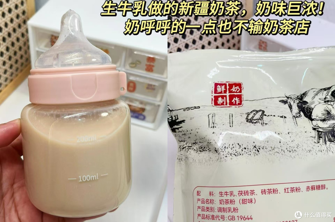 医学生私藏!7 款无科技冲饮合集,配料干净到能当早餐,回购N次