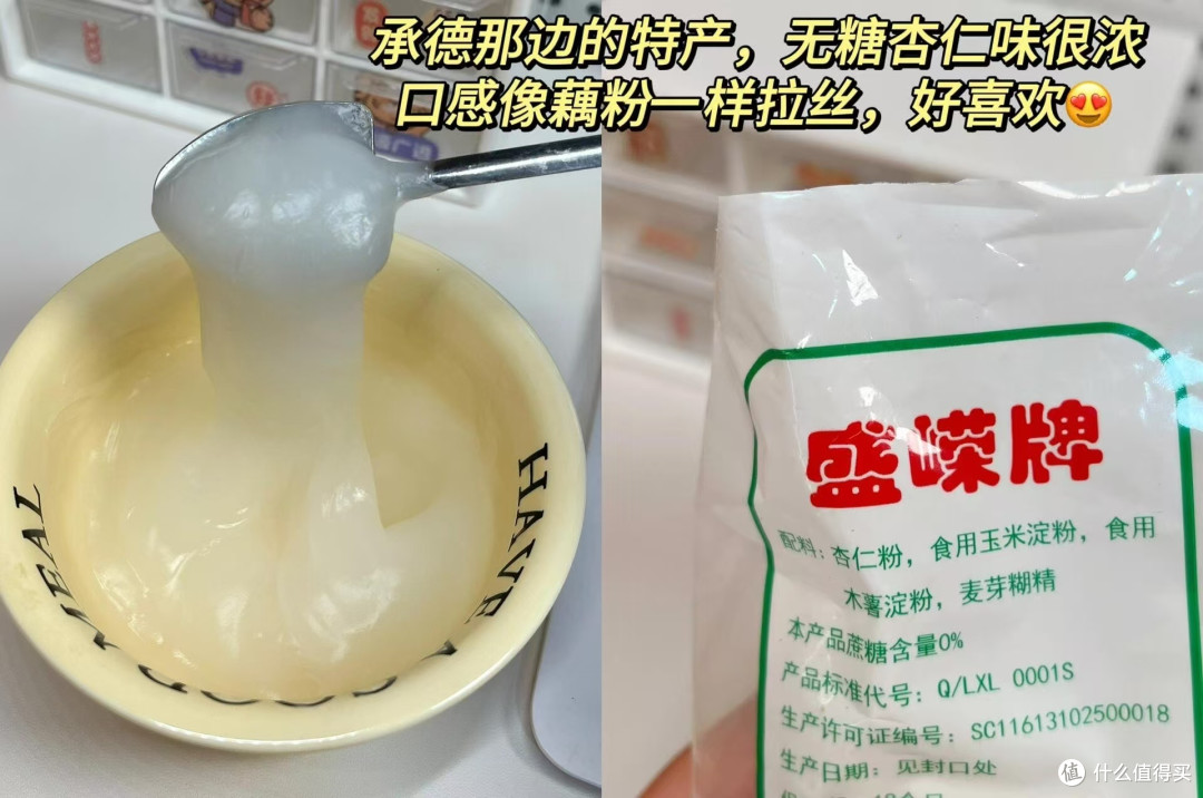医学生私藏!7 款无科技冲饮合集,配料干净到能当早餐,回购N次