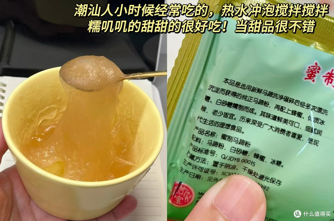 医学生私藏!7 款无科技冲饮合集,配料干净到能当早餐,回购N次