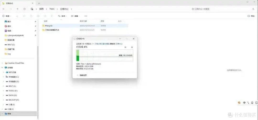 144TB容量+本地化AI!铁威马F4 425 Plus:极客生产力神器