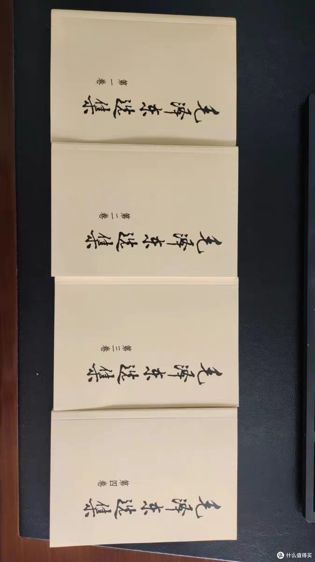 《毛泽东选集》不仅是一部历史著作,更是一部指导我们实践