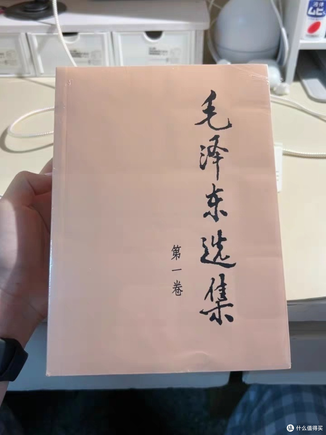《毛泽东选集》不仅是一部历史著作,更是一部指导我们实践