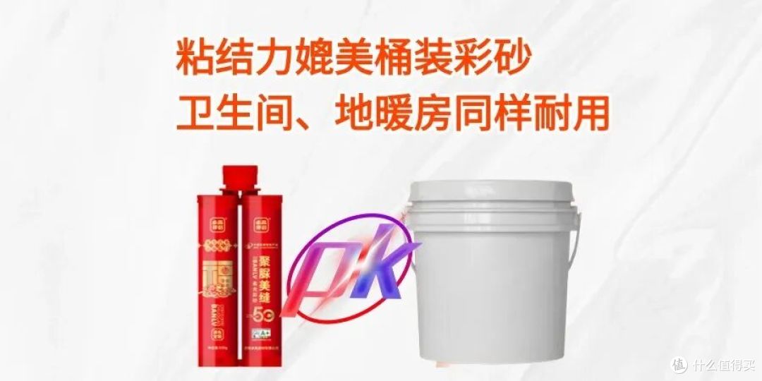 卓高伴侣聚脲美缝压平缝