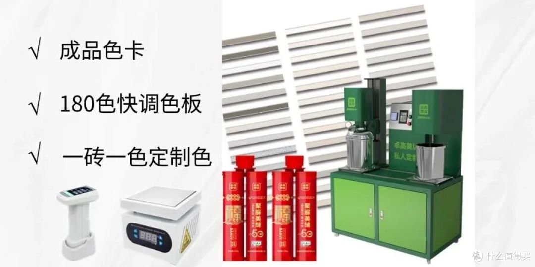 卓高伴侣聚脲美缝压平缝