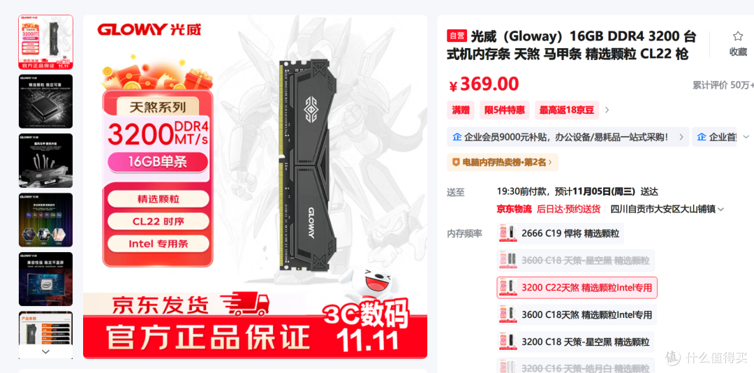 预算四五千,钱要花在刀刃上:高性价比DIY装机思路