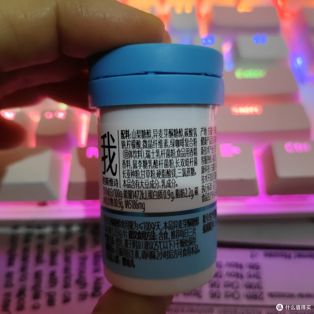 去口气最生猛的来了——口香益生菌微泡片红黑榜！