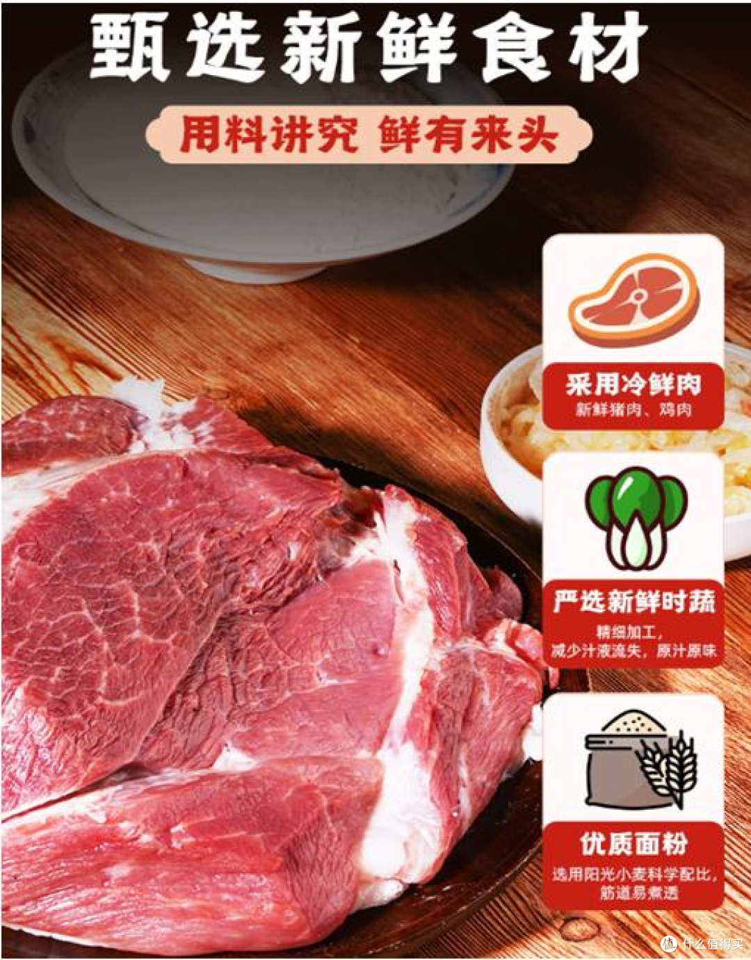 已卖出140多万包的含金量！从皮到馅解析海霸王猪肉水饺