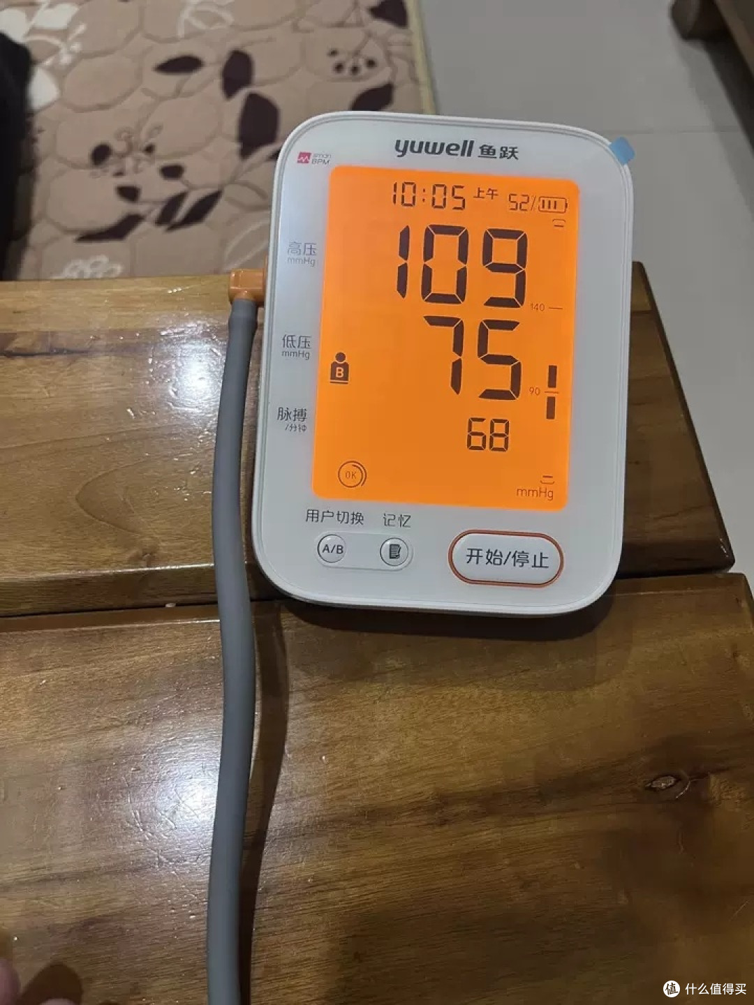 鱼跃臂式血压计:精准居家测压