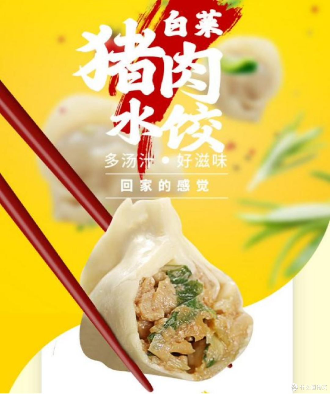 以技术升级与严苛品控重塑信任，海霸王水饺彰显品质实力