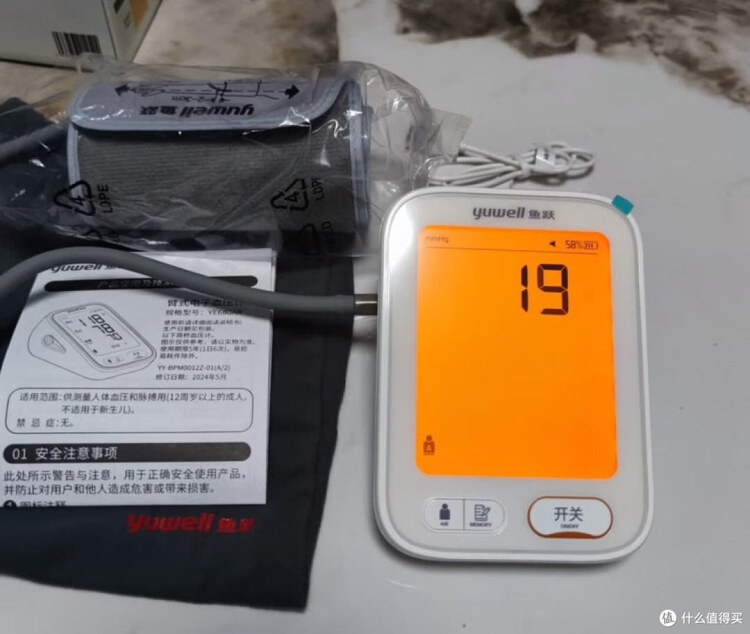 鱼跃血压计:精准安全的家庭必备