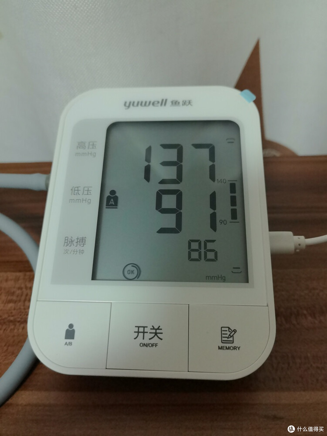 鱼跃血压计:精准安全的家庭必备