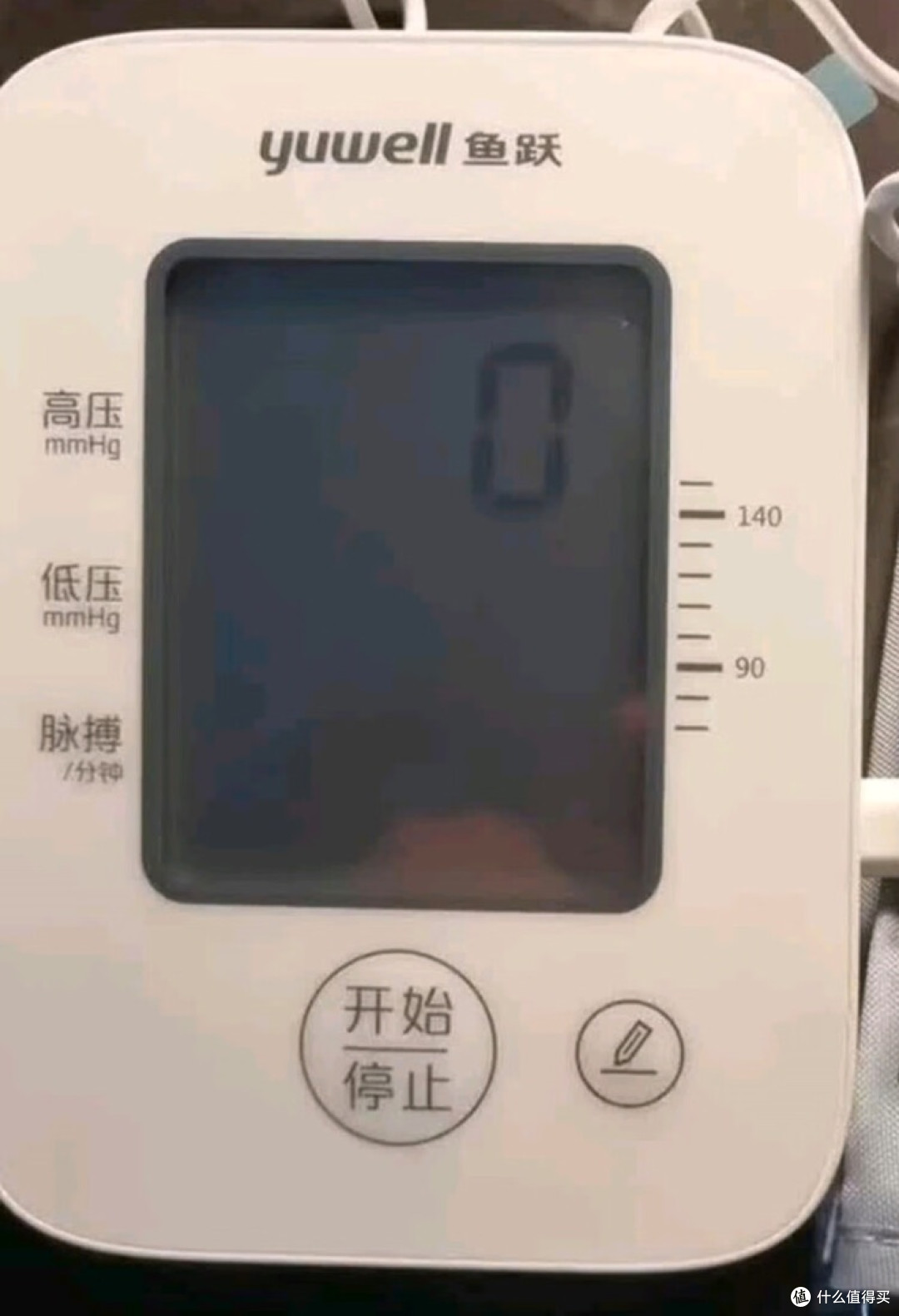 家庭实用:鱼跃血压计的细节设计