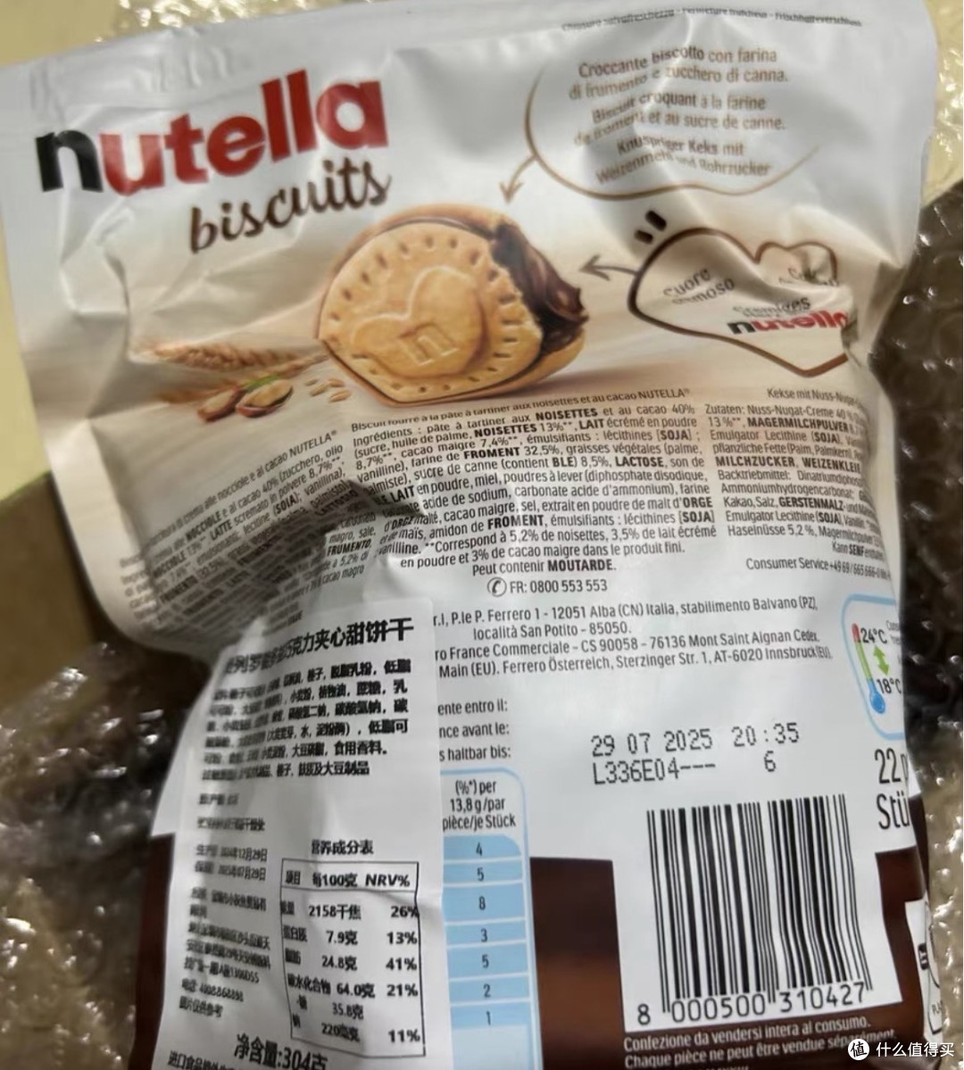 海外宝藏零食测评:足不出户的味蕾环球之旅