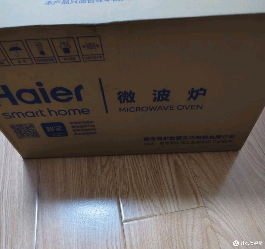 双十一挖到宝!海尔HW-GE20T1W微波炉一体机,家用全能王