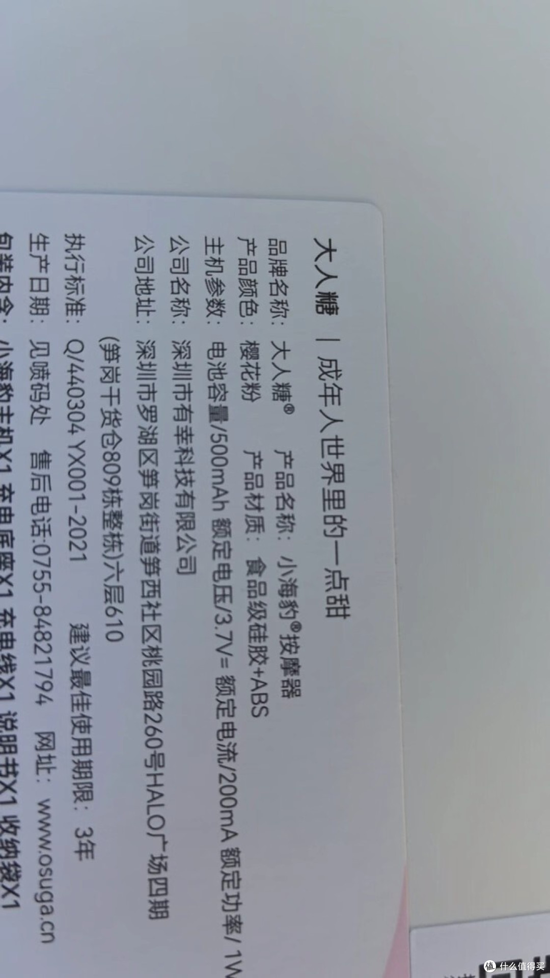 小海豹奶黄款,你真的懂它的妙处吗?
