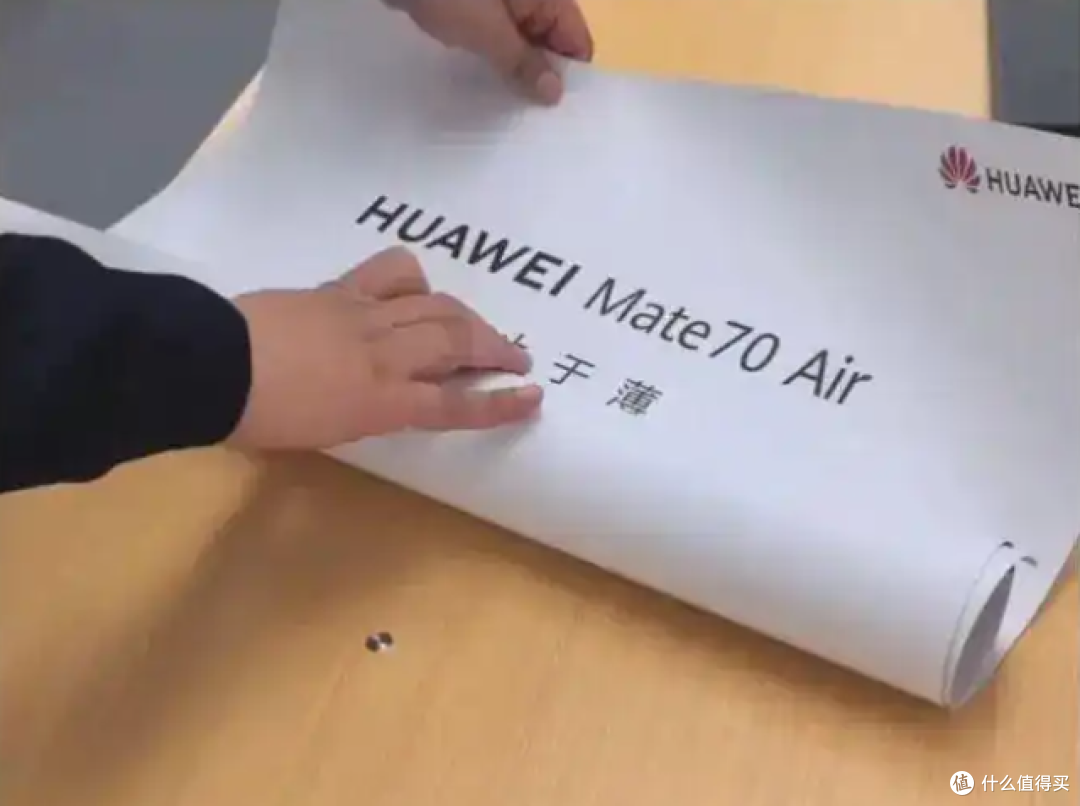 华为新品发布会前瞻:Mate 70 Air真机曝光,Mate 80增风扇散热版