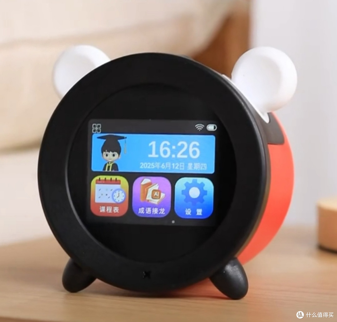 HoneyJoy豆包AI时间宝机器人:孩子的智能成长伙伴