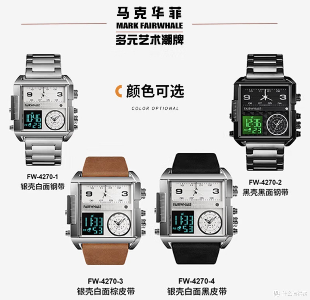 方寸间的潮酷型格:马克华菲FW-4270-3腕表解锁少年活力密码