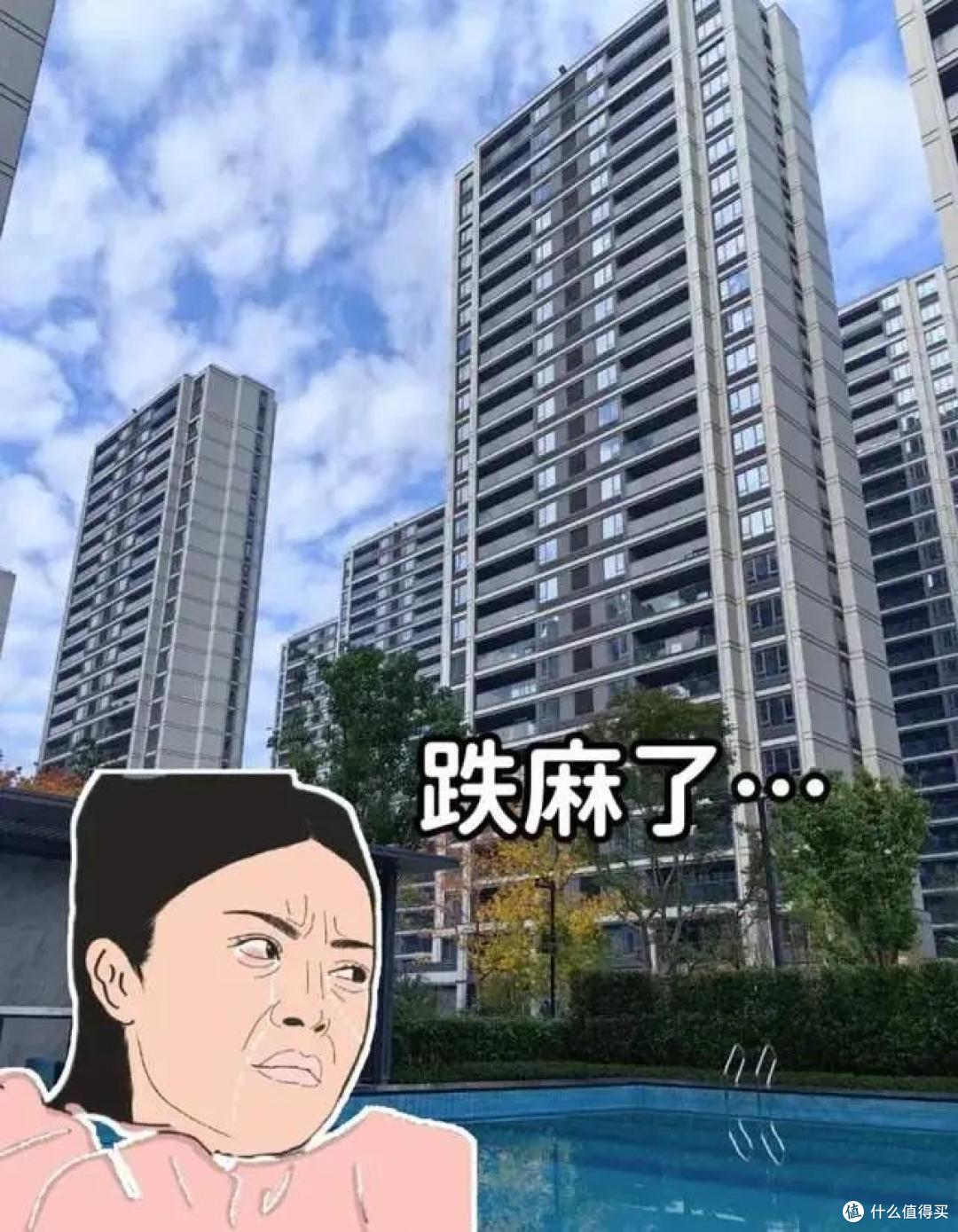 10月楼市数据出来了，房价全线下跌，这一回是真的！