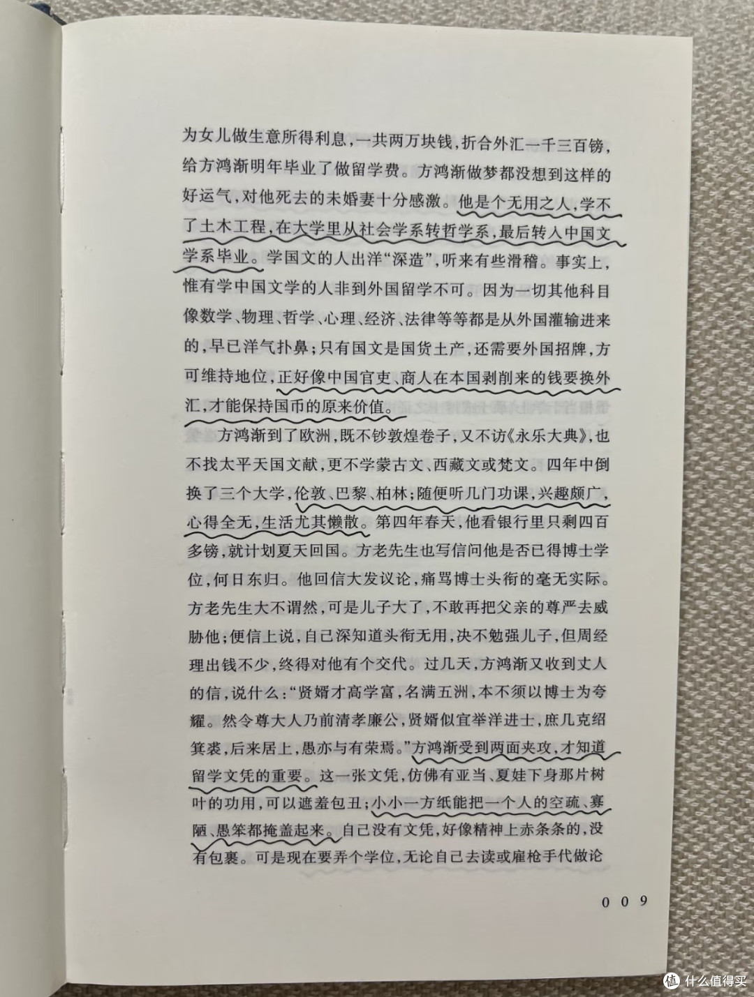 重读《围城》：钱钟书笔下的人生困境，至今仍戳中人心