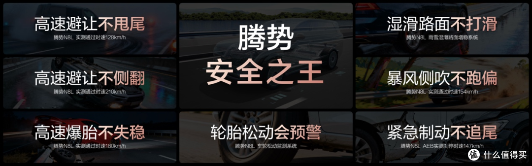 腾势N8L越级价值终极满足，妥妥的豪华移动大平层
