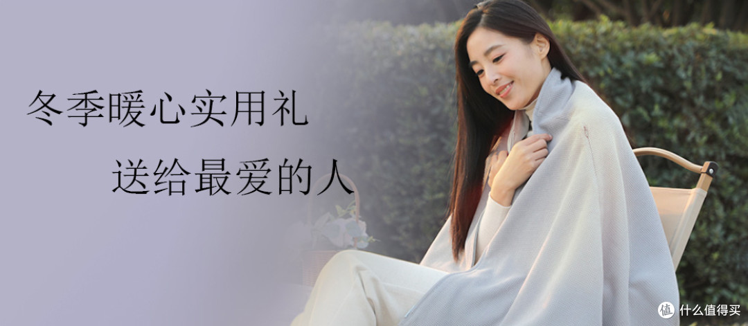 拒绝臃肿!“移动小暖炉”让老婆冬天又暖又美