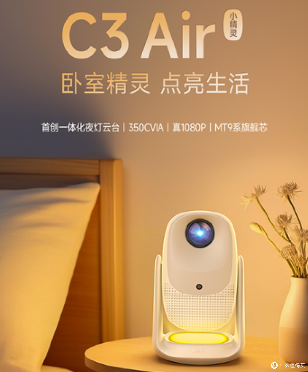 2025年投影仪推荐的10个品牌来了，可以推荐收藏