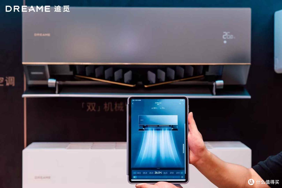 追觅空调加入华为智控,双平台丝滑体验一触即发