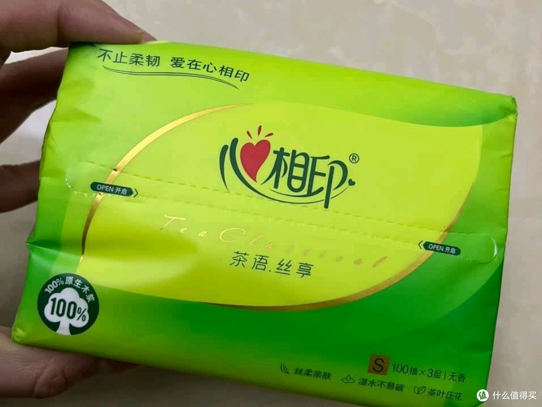双11种草篇——心相印抽纸茶语丝享抽纸 3层 100抽*10包